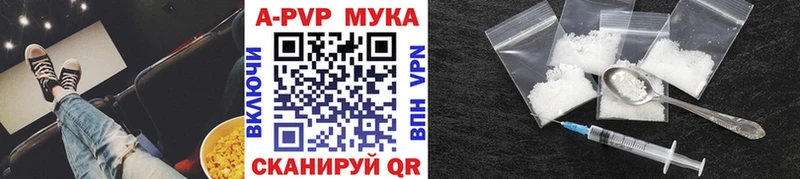 купить   Хадыженск  Alpha PVP VHQ 