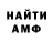 Альфа ПВП крисы CK Elis Garets
