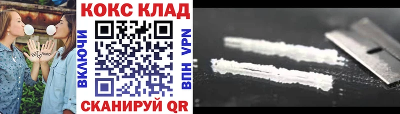 как найти   Хадыженск  Cocaine Эквадор 