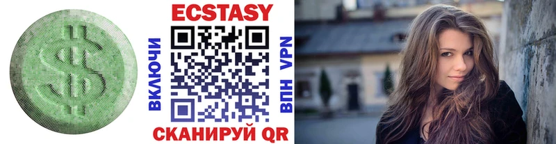 Ecstasy 300 mg  Хадыженск 