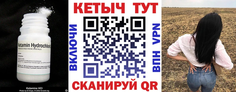 КЕТАМИН ketamine  МЕГА ссылка  Хадыженск 