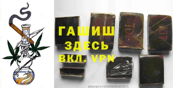 синтетический гашиш Абдулино