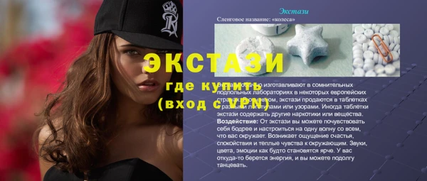 кокаин колумбия Абинск
