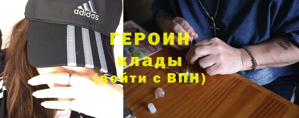 синтетический гашиш Абдулино