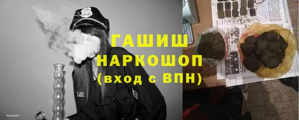 наркотики Алексин