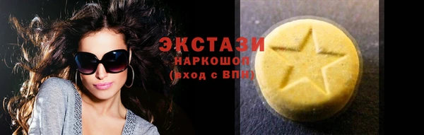 синтетический гашиш Абдулино