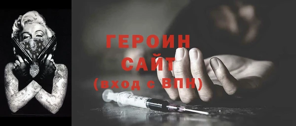 синтетический гашиш Абдулино
