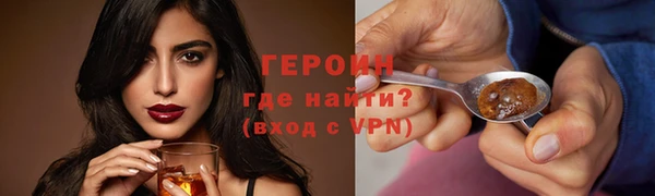 синтетический гашиш Абдулино