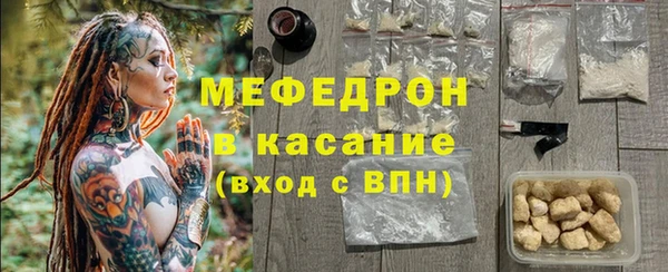 синтетический гашиш Абдулино