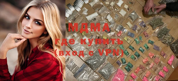 синтетический гашиш Абдулино