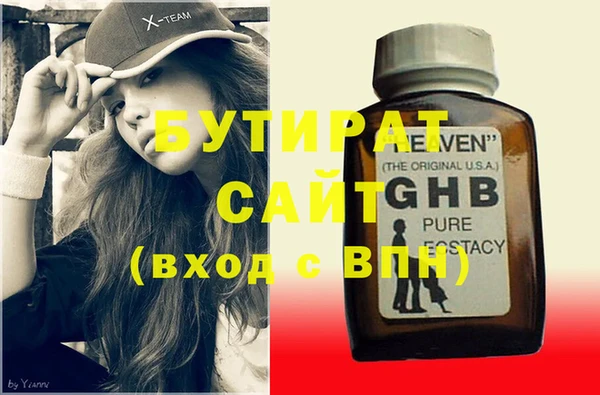 кристаллы Елизово