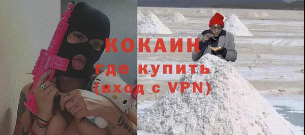 кокаин колумбия Абинск