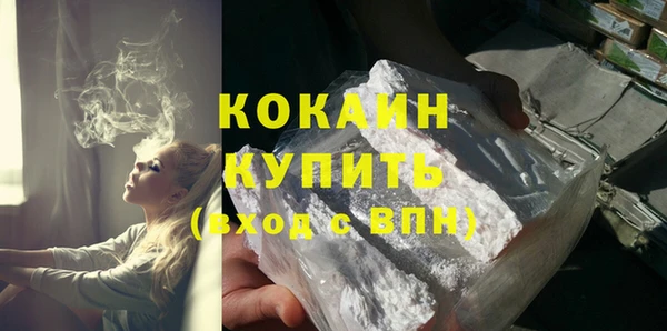 кокаин колумбия Абинск