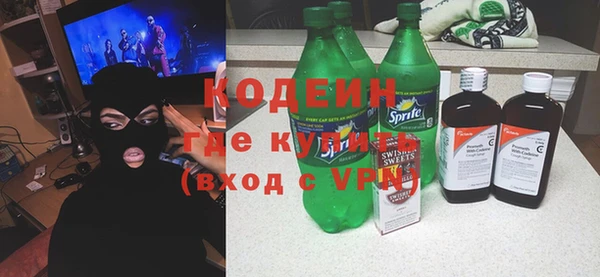 кокаин колумбия Абинск