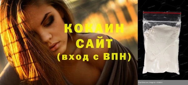 синтетический гашиш Абдулино