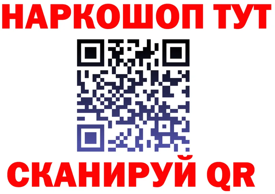 МЯУ-МЯУ мука зеркало площадка гидра Хадыженск