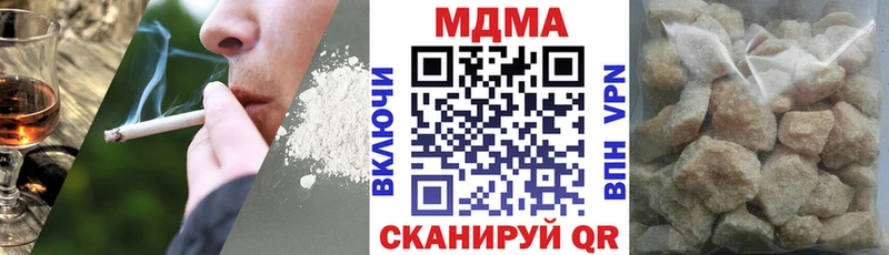 МДМА VHQ  маркетплейс телеграм  Хадыженск 
