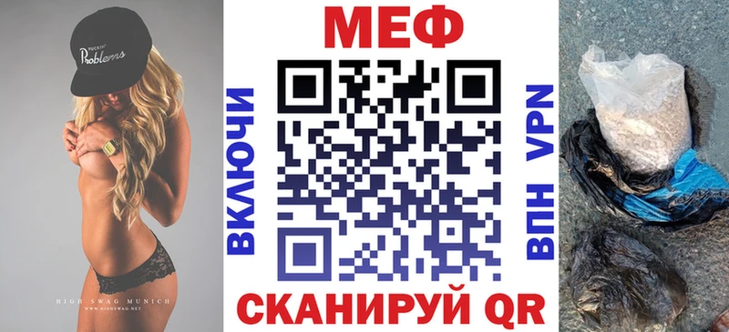 МЕФ кристаллы  Хадыженск 