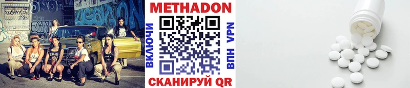МЕТАДОН мёд  ссылка на мегу зеркало  Хадыженск 