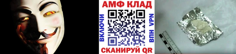 Метамфетамин Methamphetamine  что такое   блэк спрут онион  Хадыженск 
