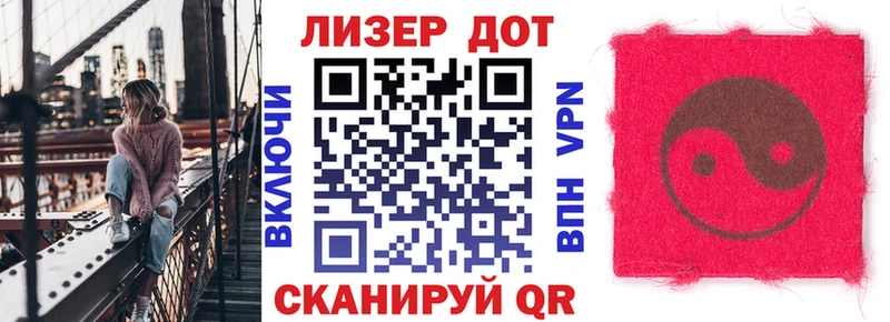Марки N-bome 1,8мг Хадыженск